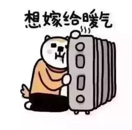 十堰京能热电2021年供暖通知,你家暖气还热吗配音