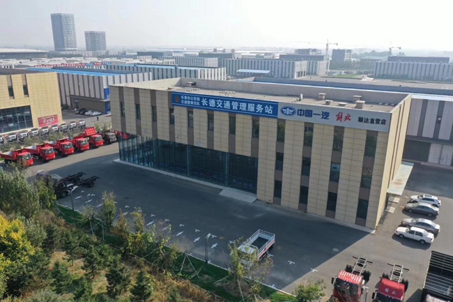 东北亚产业园区长春,东北亚国际机械城