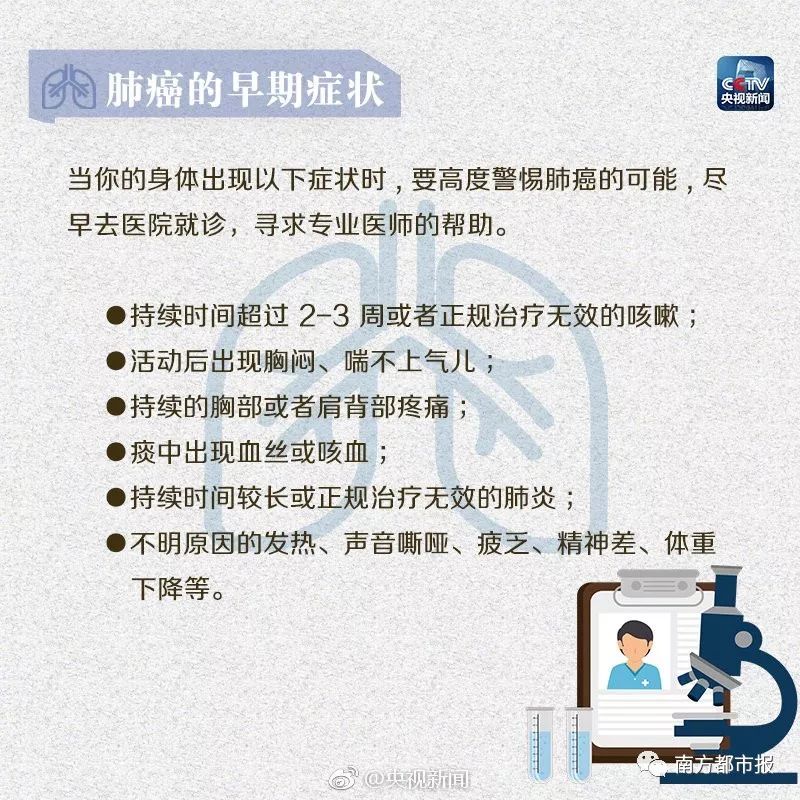 速看！关于育龄夫妻，河北有了新规定！没办的赶紧补；好消息！河北人都能上支付宝查公积金了丨新闻早餐