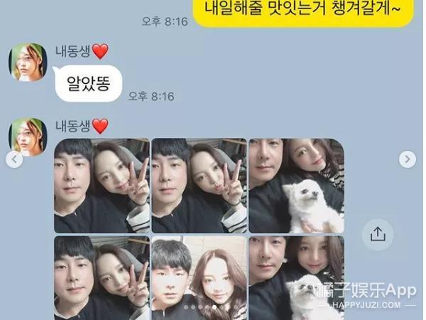 韩国偶像听华晨宇南屏晚钟,韩国爱豆唱华晨宇