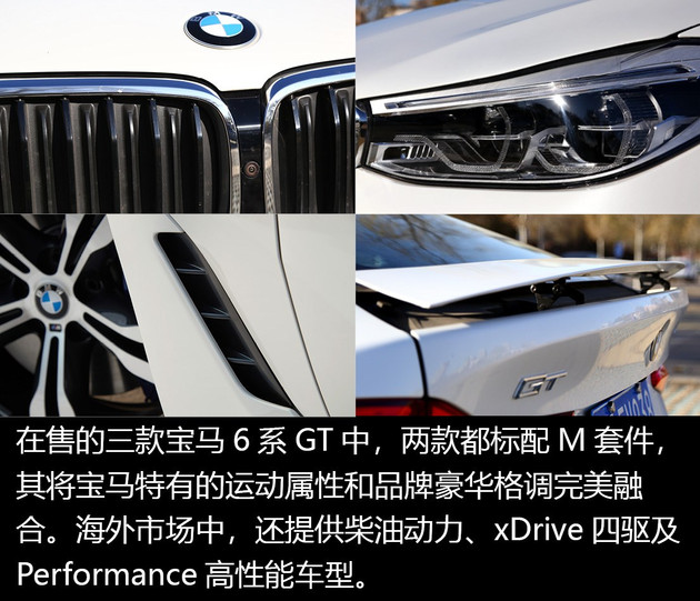 宝马6系gt不着车,宝马6系gt2021款吐槽
