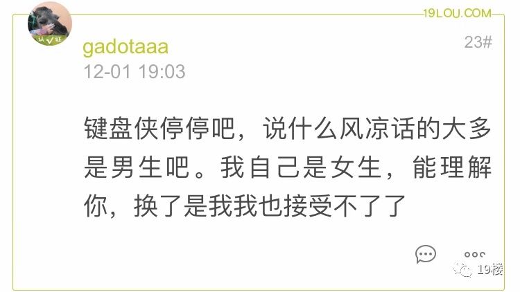 美丽女子整容失败,鼻整形失败多久可以修复