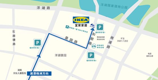 长沙宜家打卡攻略,周末溜娃打卡地