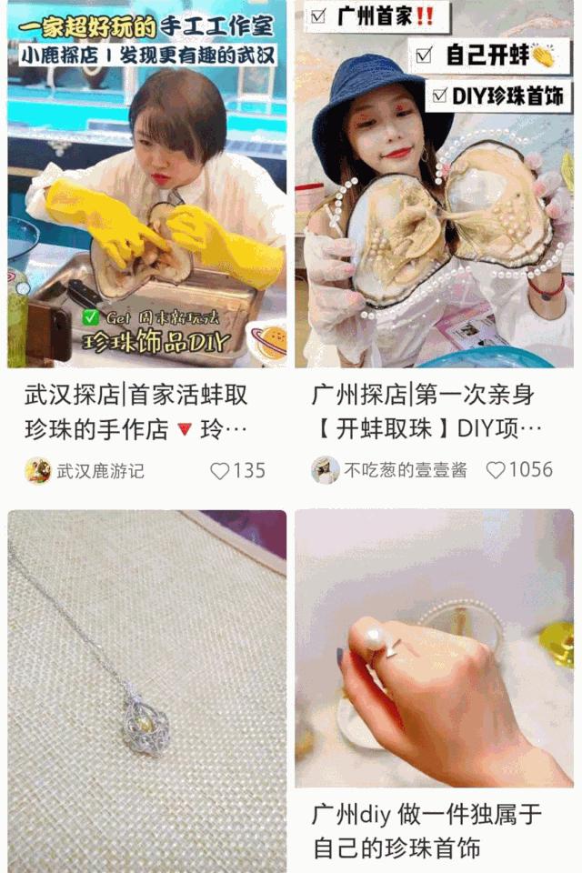 鲜活蚌珍珠探店,珍蚌开蚌珍珠diy体验馆从化