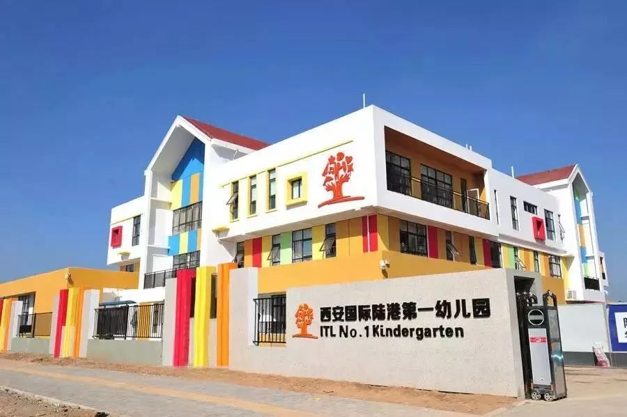 教育更好，医疗更优，一起为西安港打CALL吧~