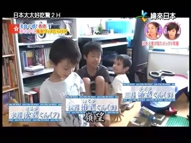 因为父亲一句“将来是中国的时代”，日本妹子学中文还嫁给了中国丈夫