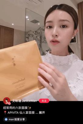文咏珊的护肤,文咏珊面膜