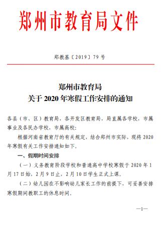 联播pro:转账代买都可以外卖跑腿平台向未成年人售香烟成常态