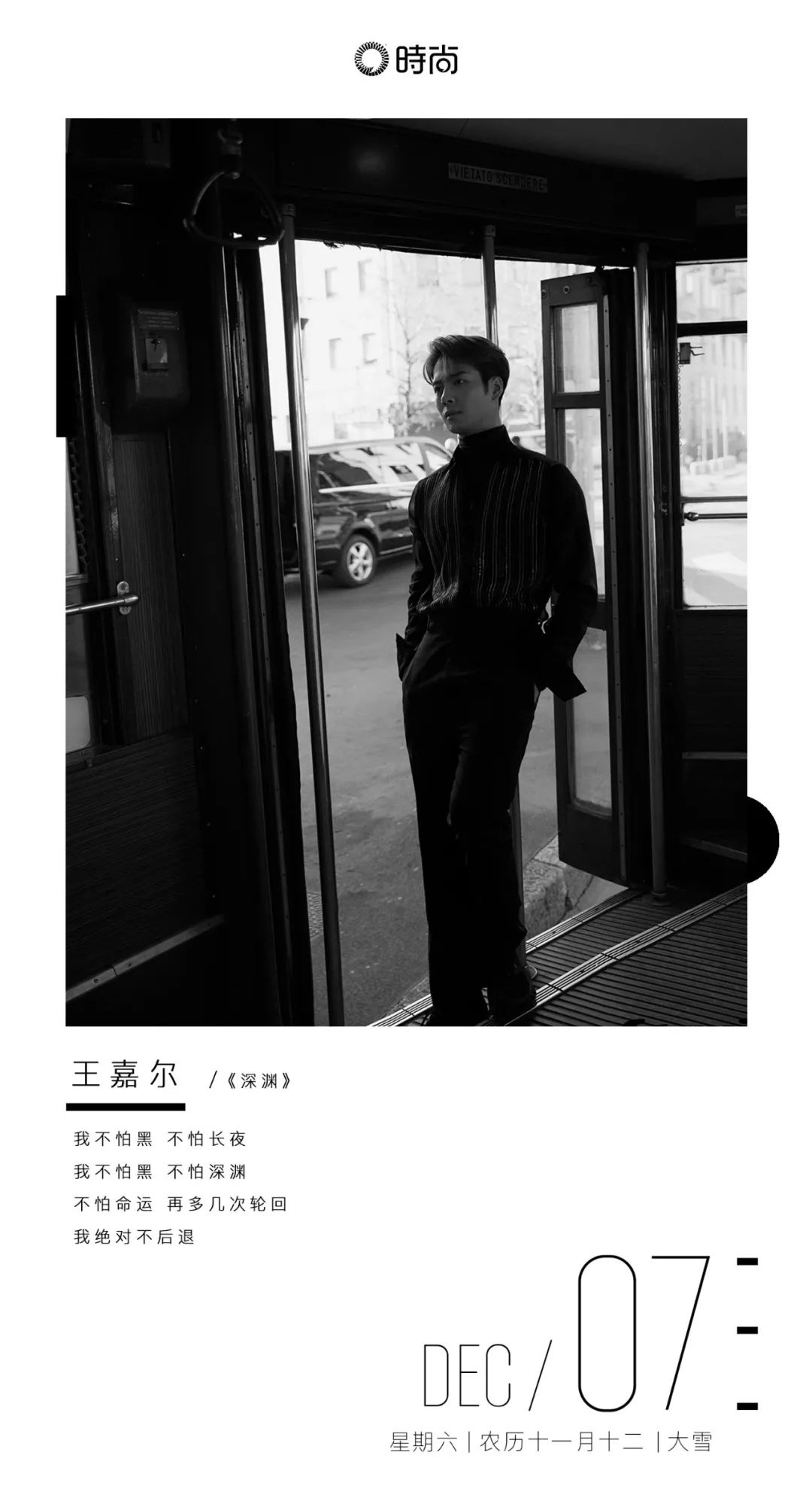 明星分趾鞋,拇外翻分趾鞋