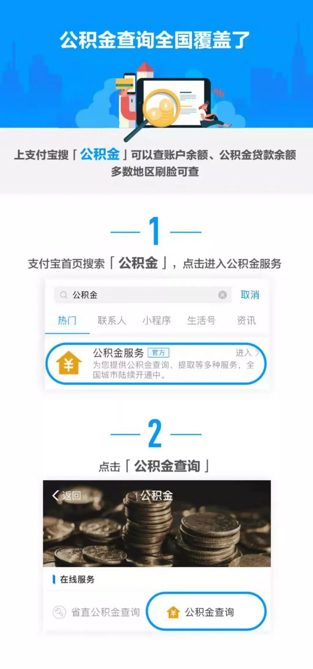 速看！关于育龄夫妻，河北有了新规定！没办的赶紧补；好消息！河北人都能上支付宝查公积金了丨新闻早餐