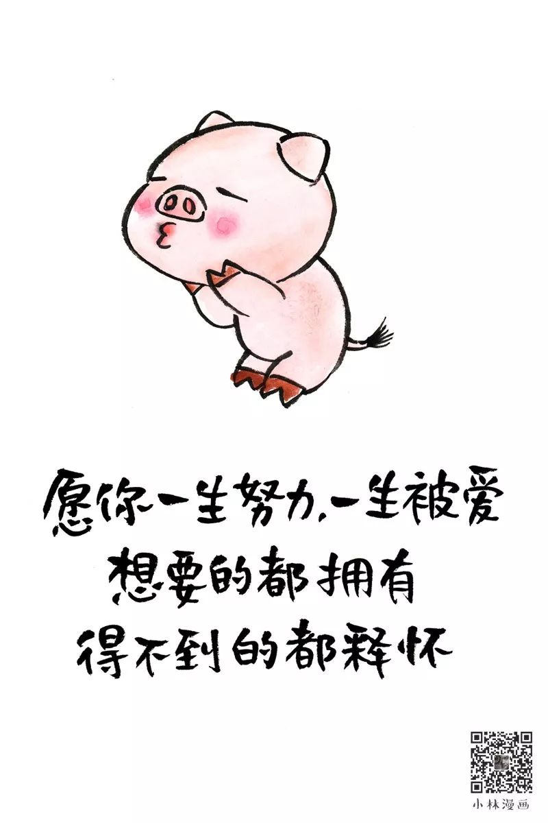 敬过去一杯敬过不去的自己一杯,一杯敬过去一杯敬过不去壁纸