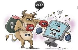 厦门铁路公安出手，5天查了647张“黄牛票”！这事千万注意