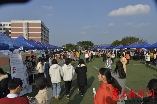 四川师范大学就业双选会,南充毕业生就业