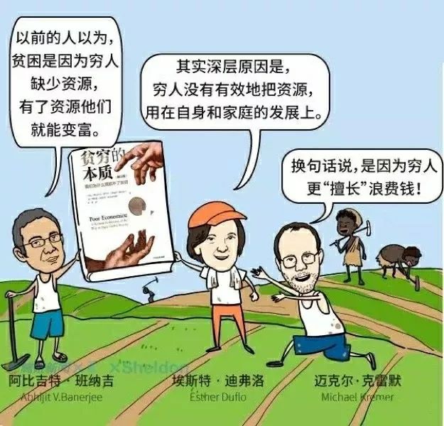 为什么穷人更爱买奢侈品?耗费近20年的诺贝尔奖发现:越穷越擅长浪费