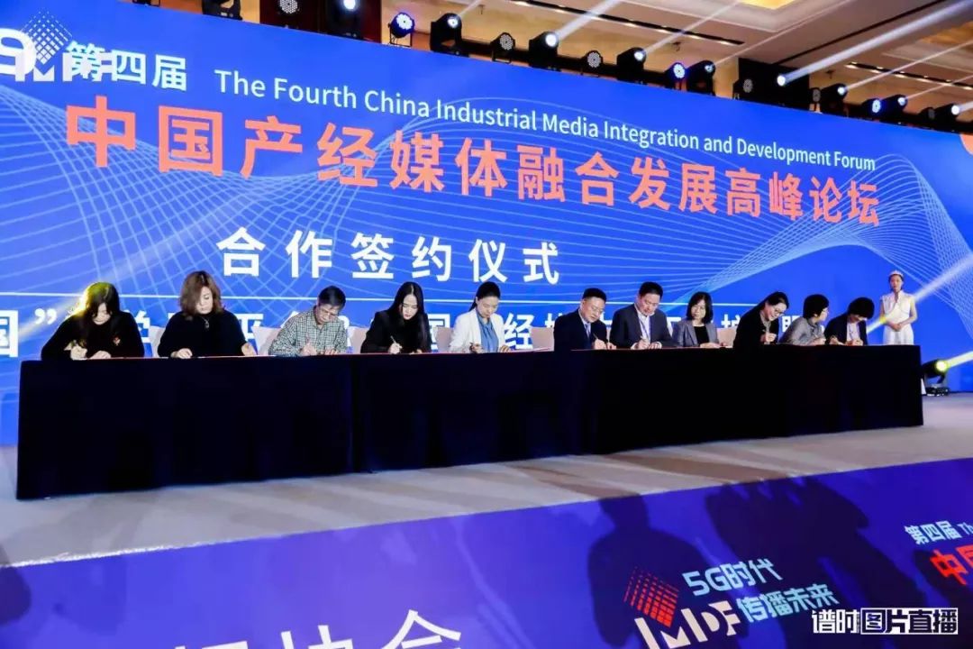 坚守原创！中国汽车报再登中国产经媒体“微信原创传播力”TOP10并签约学习强国|中国汽车报