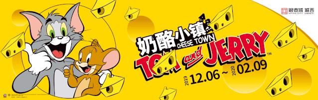 猫和老鼠动画片24小时轮播,猫和老鼠动画速看