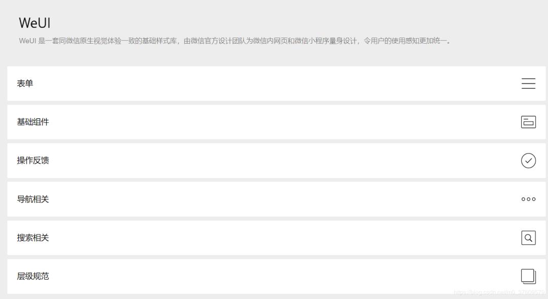 开发小程序要学会什么知识,开发小程序要点哪些知识