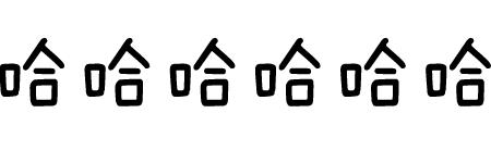 放假通知来了可连休11天,放假通知20201号2号