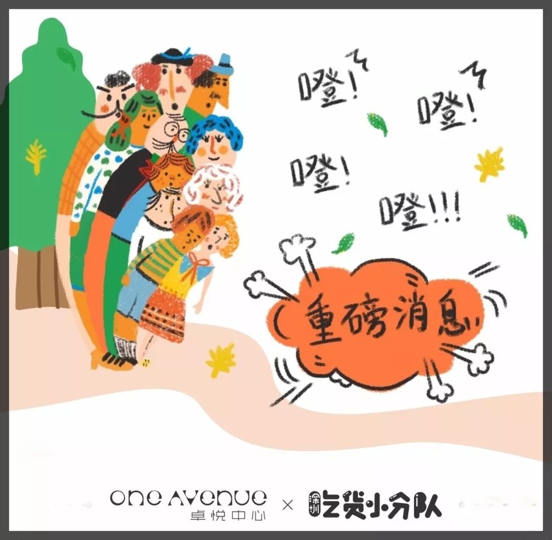 135份霸王餐免费送50餐,200份霸王餐等你来拿