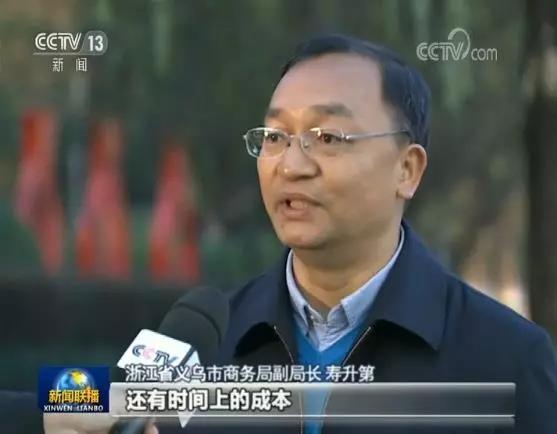 中央新闻金华新闻,央视直播金华新闻