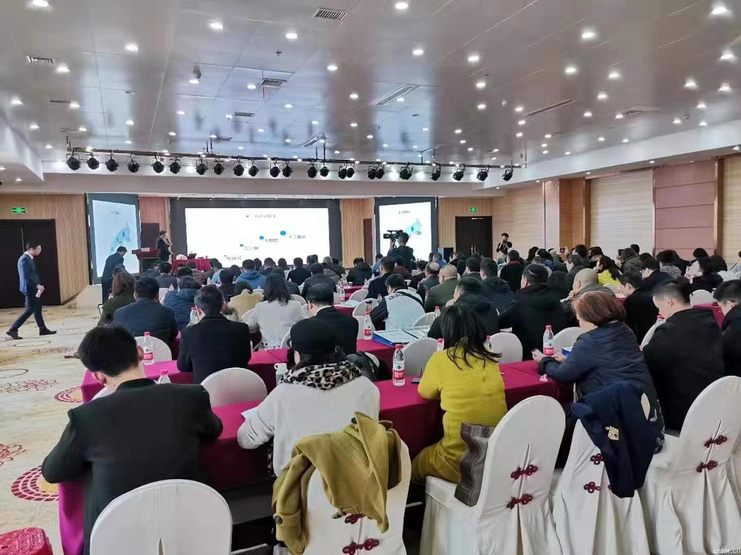 刘鹏教授在2019年湖北省职业技能竞赛裁判员培训班授课