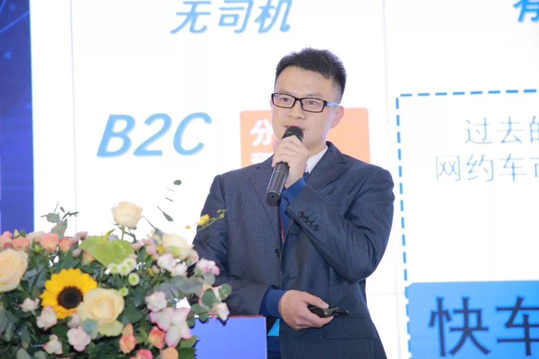 2023中国网约车出行峰会,中国网约车出行峰会郑州