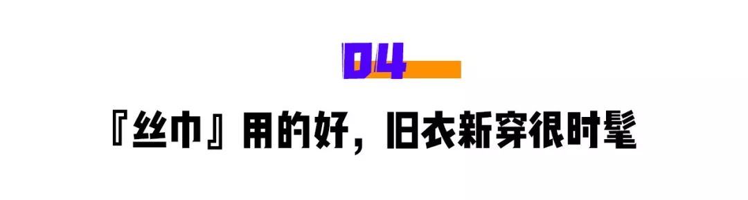 冬季外套里穿什么暖和又好看,冬天的时髦取决于外套里面穿什么
