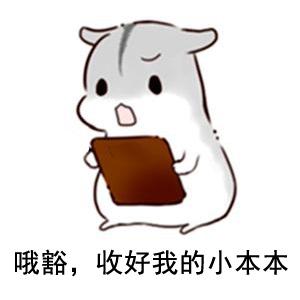 辽宁电子户口本领取方法,浙江电子户口本领取方法