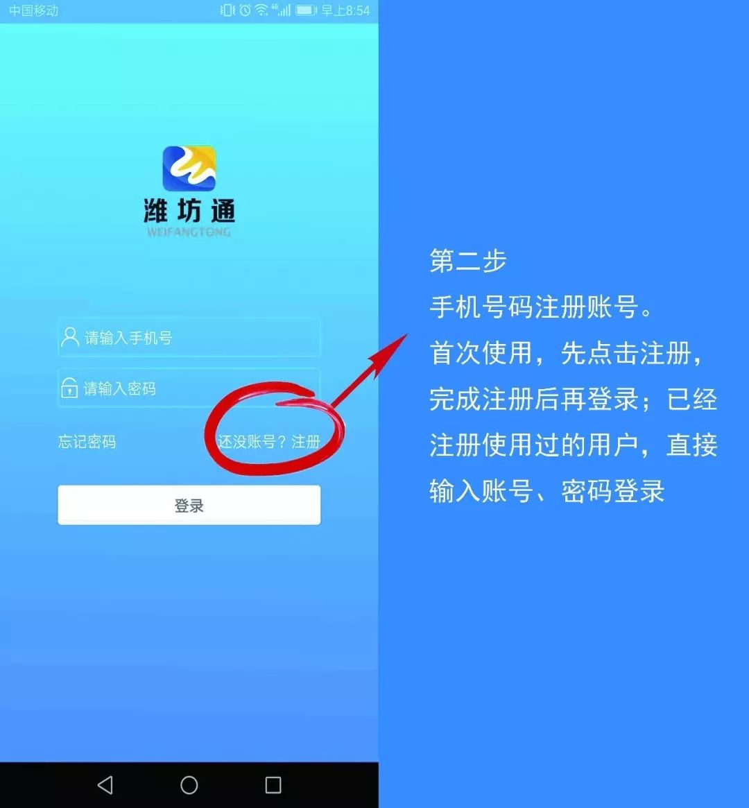潍坊潍城区公交卡充值点在哪里,潍坊市公交卡在手机上能充值吗
