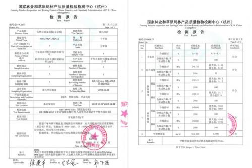 生态板优等品怎么样,天然豆香生态板是什么板材