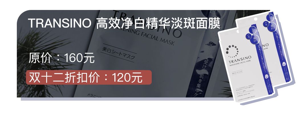 用1/3的工资，就能拿下这8个性价比up的单品