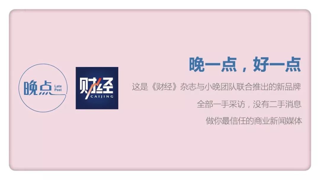 陆奇万字演讲,陆奇最新演讲全文实录