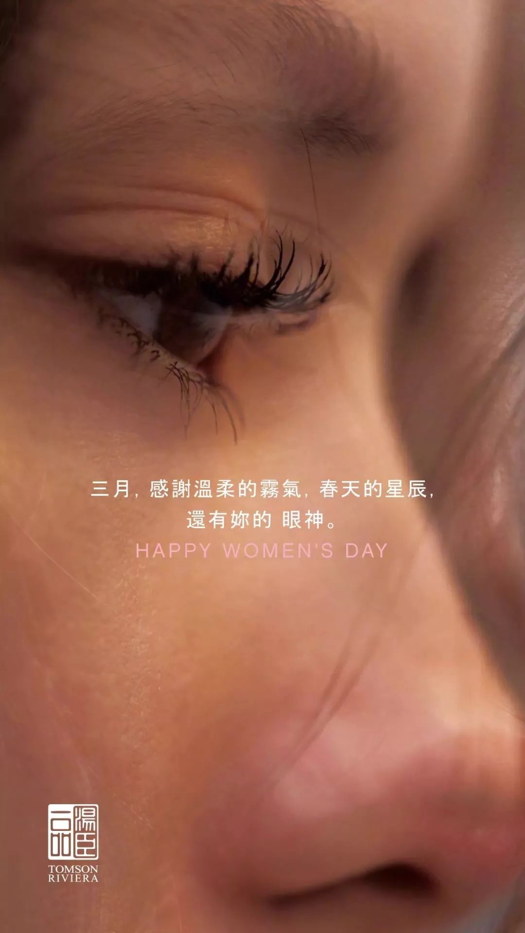 高端豪宅走心文案,最顶级豪宅文案