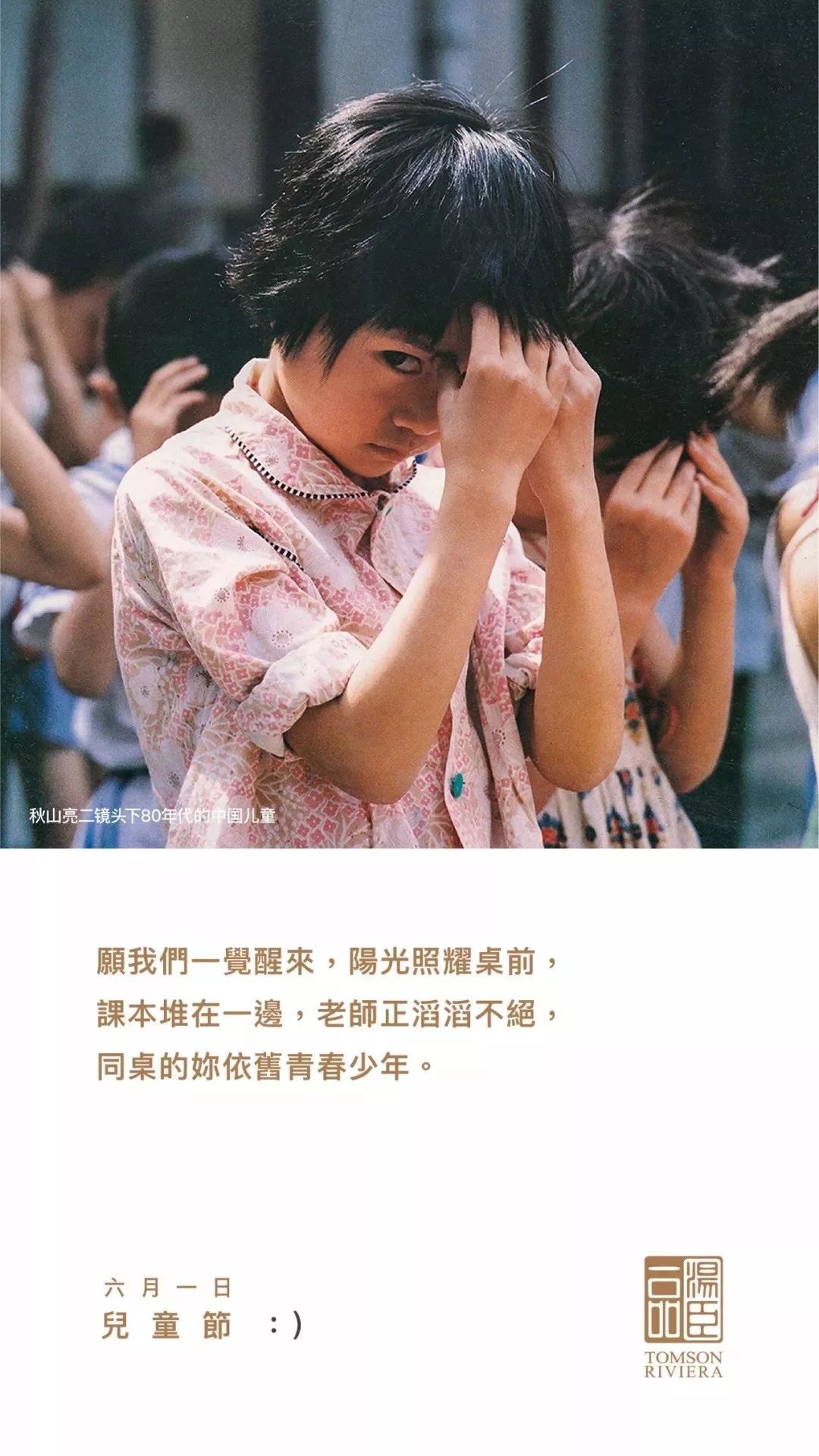 高端豪宅走心文案,最顶级豪宅文案