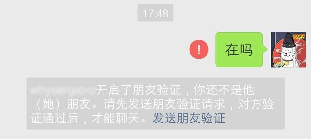 舟山普陀区被骗女子,舟山女子被骗10万