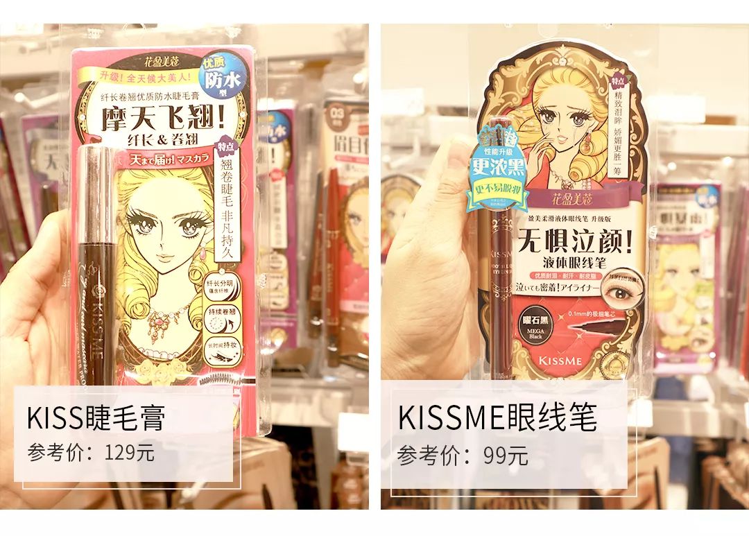 这样买划算多了,什么口红面膜实惠