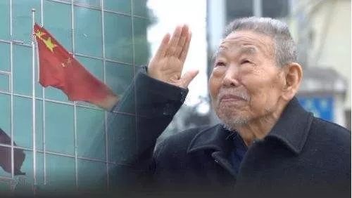 95岁抗战老兵最后的心愿令人泪目,92岁老兵回忆抗美援朝数次落泪