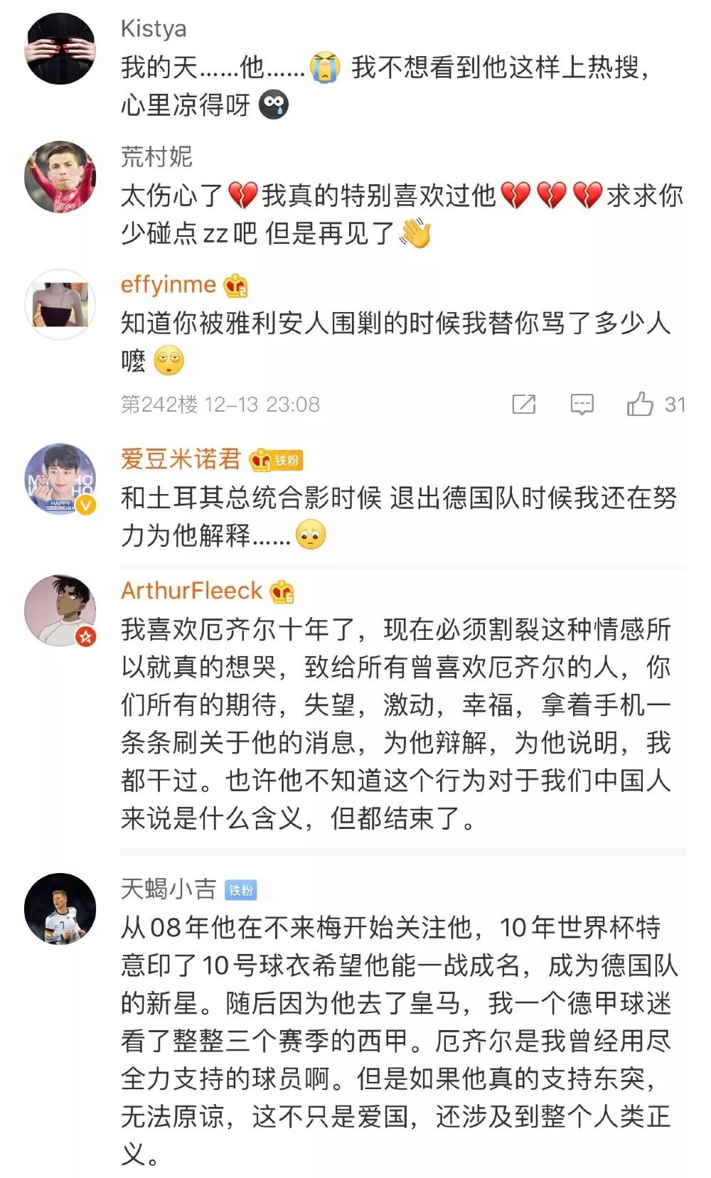 阿森纳赛前播报,阿森纳发表声明厄齐尔
