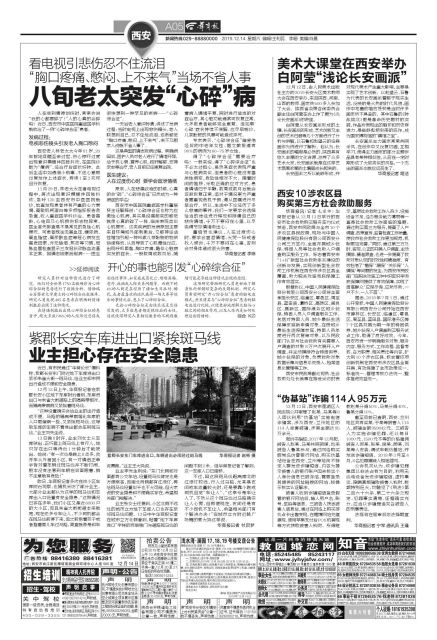 看电视忍不住哭了,看电视激动想哭