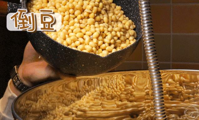 上海豆乳研究所,上海豆乳研究所地址