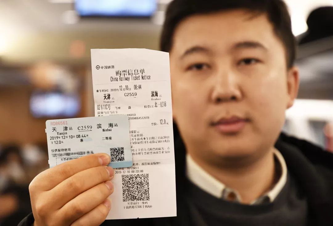 12306持续通知,12306铁路官网维护时间