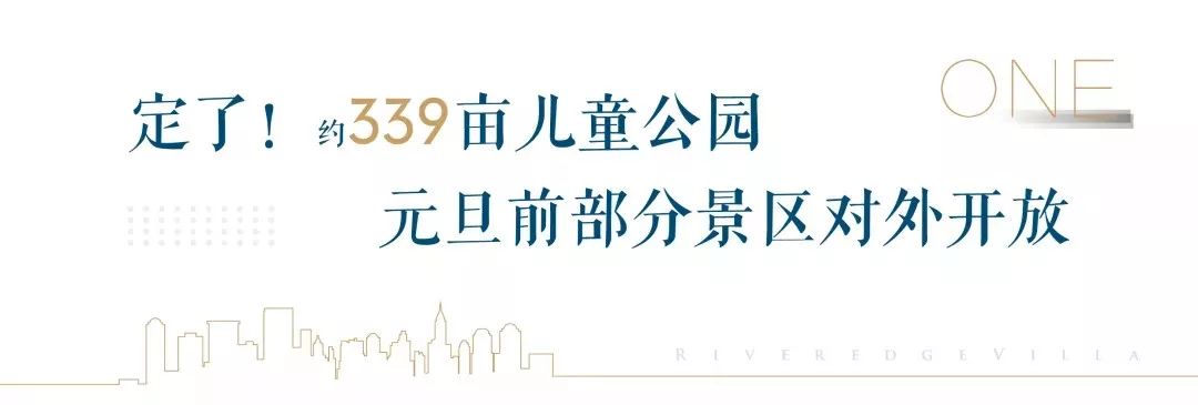 附近的儿童公园免费景点,适合儿童游玩的免费公园