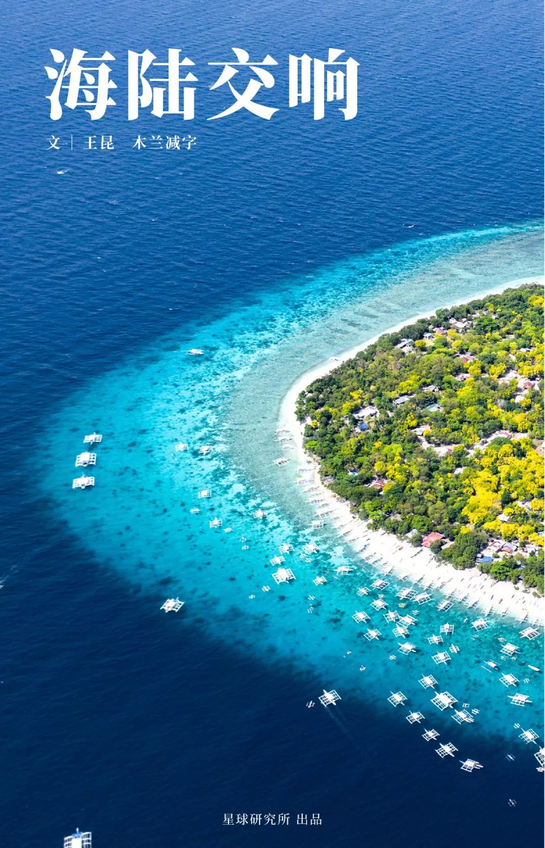 菲律宾塑料破碎,菲律宾碎尸案