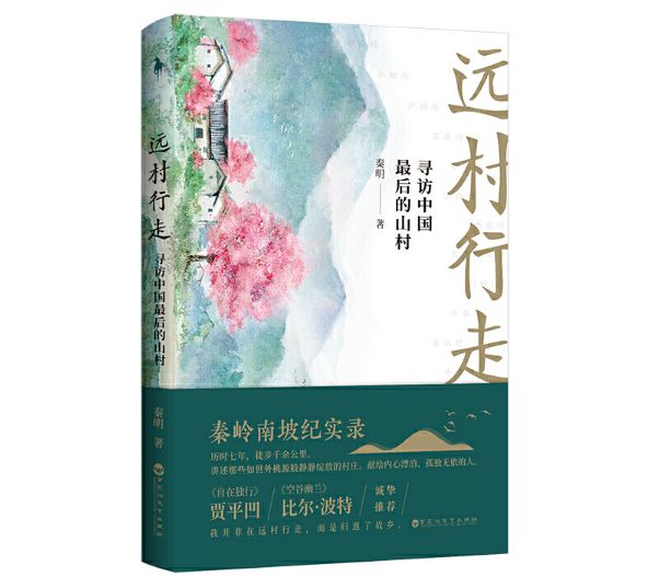 文学好书榜三月榜单,书单文学好书榜1月榜单