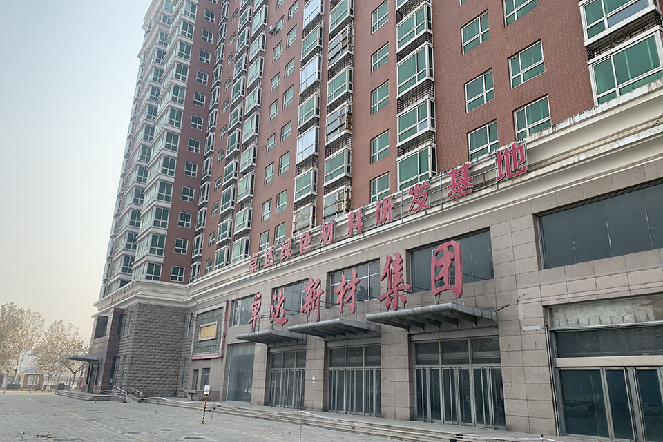 “反对卓达，就是反对普京”——河北前首富杨卓舒的野蛮生存术