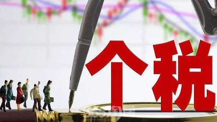 十堰人，这件事关乎你的钱包，赶紧看