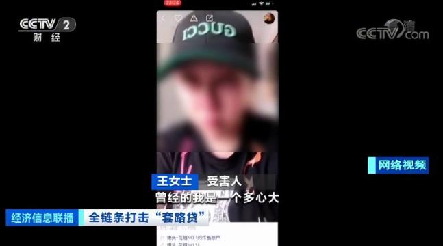 借1500元两个月还50多万套路贷,借了套路贷16万6个月还了27万