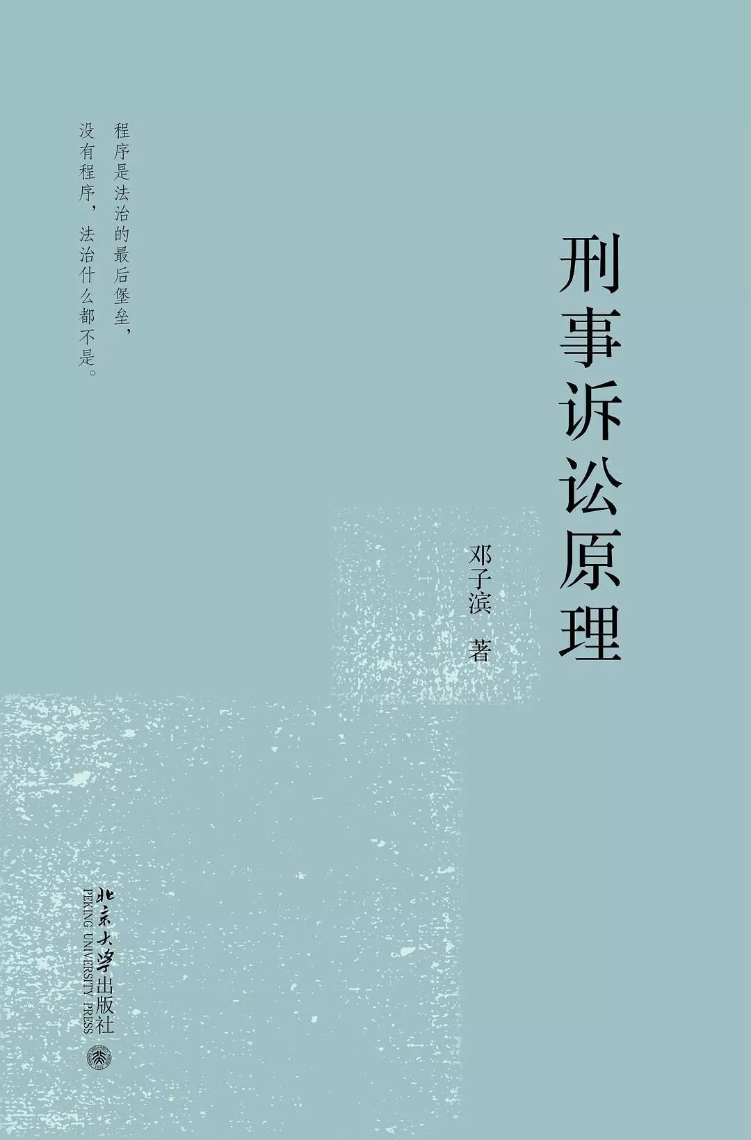 当当网十大畅销书籍,当当网畅销图书排行榜