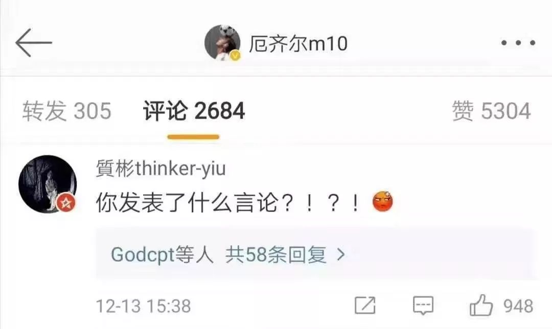 球星厄齐尔公然支持“东突”，阿森纳俱乐部凌晨回应！网友：他比莫雷更过分