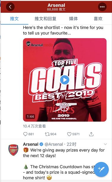 厄齐尔回应言论,阿森纳发表声明厄齐尔